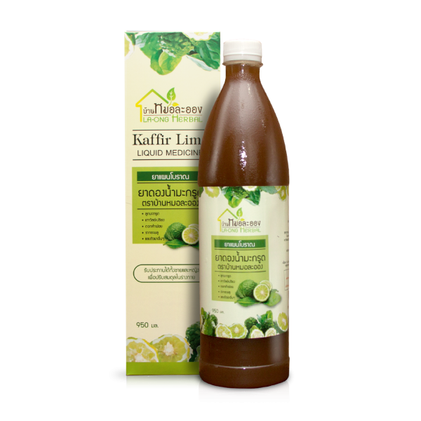 Kaffir Lime Pickle Medicine