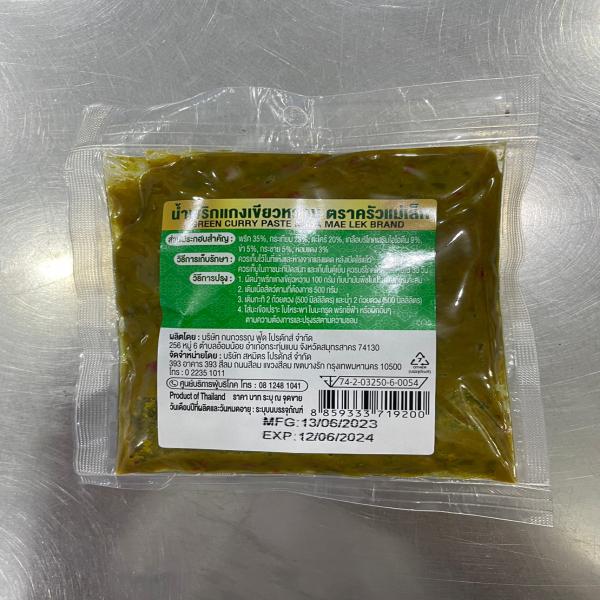 GREEN CURRY PASTE