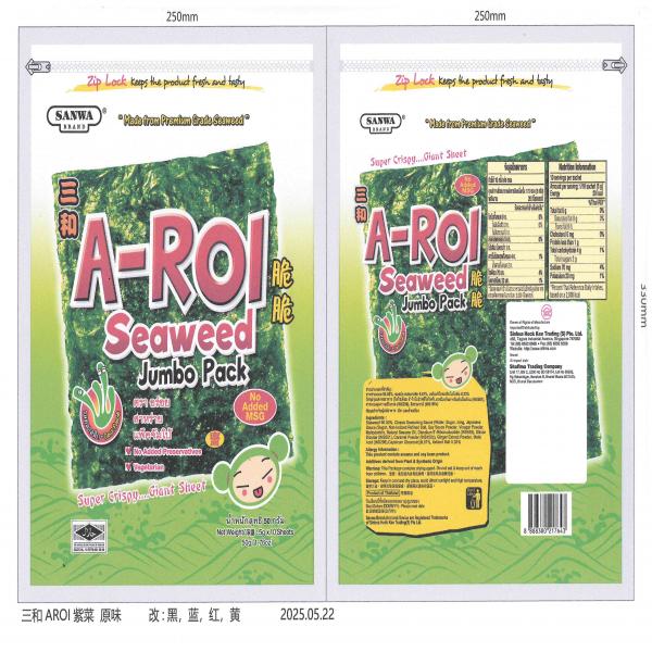 A-ROI SEAWEED CLASSIC FLAVOUR
