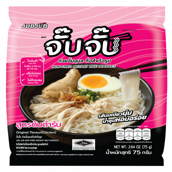 จั๊บจั๊บ ก๋วยจั๊บอุบลกึ่งสำเร็จรูป สูตรต้นตำรับ