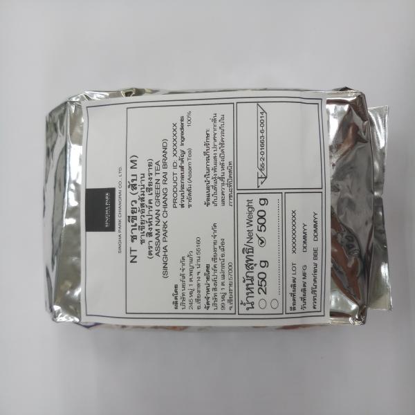 ASSAM NAN GREEN TEA (SINGHA PARK CHIANG RAI BRAND)