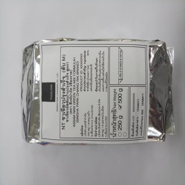 ASSAM NAN GREEN TEA MIX FORMULA1 (SINGHA PARK CHIANG RAI BRAND)