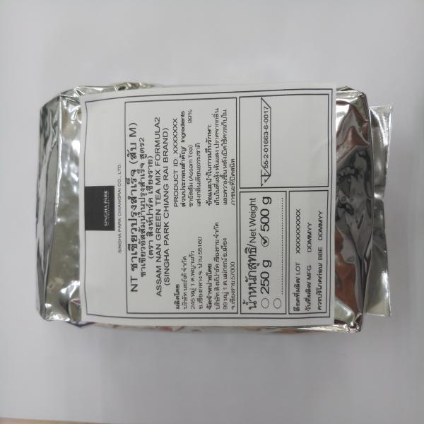 ชาเขียวอัสสัมน่านปรุงสำเร็จ สูตร2 (ตรา สิงห์ปาร์ค เชียงราย)