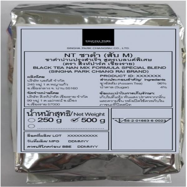 ชาดำน่านปรุงสำเร็จ สูตรเบลนด์พิเศษ (ตรา สิงห์ปาร์ค เชียงราย)