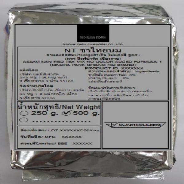 ASSAM NAN RED TEA MIX NO COLOR ADDED FORMULA 1 (SINGHA PARK CHIANG RAI BRAND)