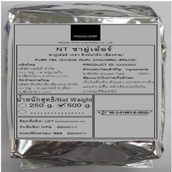 PUER TEA (SINGHA PARK CHIANGRAI BRAND)