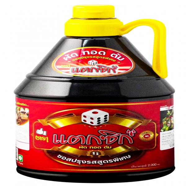 Seasoning Sauce