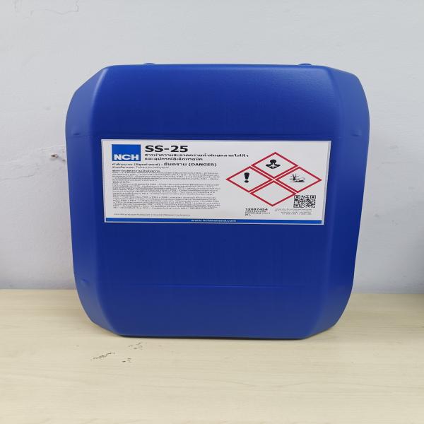 SS-25 (208 ลิตร / 20 ลิตร)
