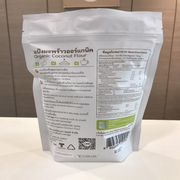 ORGANIC COCONUT FLOUR