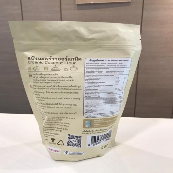 ORGANIC COCONUT FLOUR (kernel coat)