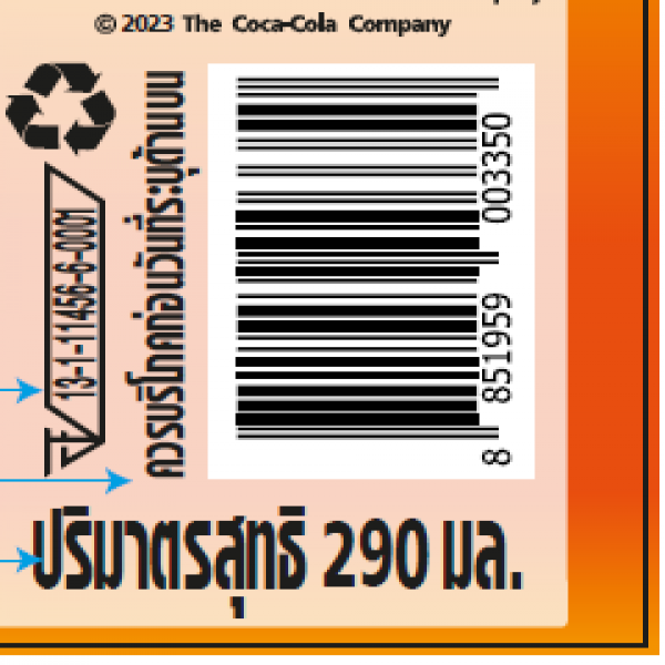 Minute Maid Pulpy C-Boost Orange in PET Bottle