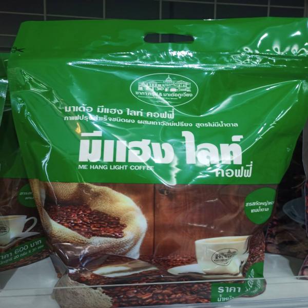 กาแฟปรุงสำเร็จชนิดผง ผสมเถาวัลย์เปรียง สูตร ไม่มีน้ำตาล