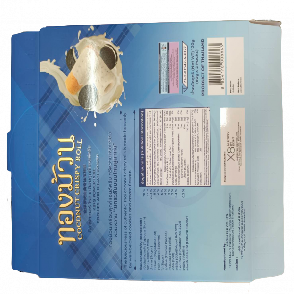 COCONUT CRISPY ROLL KING POWER ROLL COOKIES AND CREAM COATED