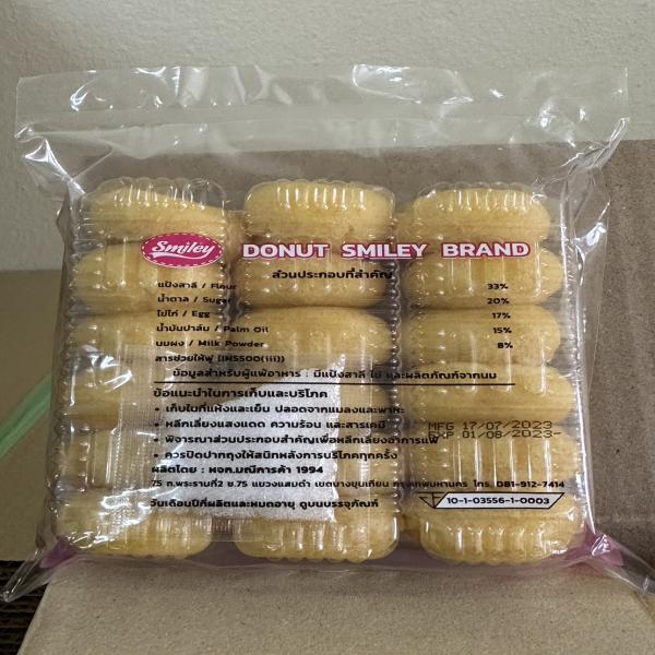 DONUT SMILEY BRAND