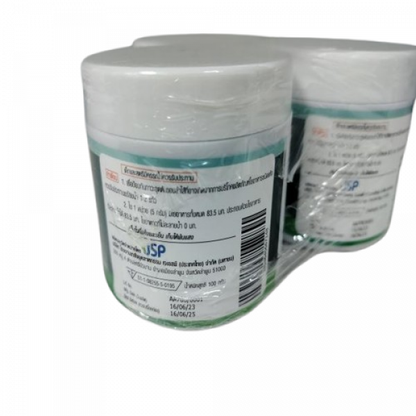 คลอโรฟิลล์ อัลฟัลฟา (ผลิตภัณฑ์เสริมอาหาร คลอโรฟิลล์จากสารสกัดอัลฟัลฟา) (เครื่องหมายการค้าสุภาพโอสถ)