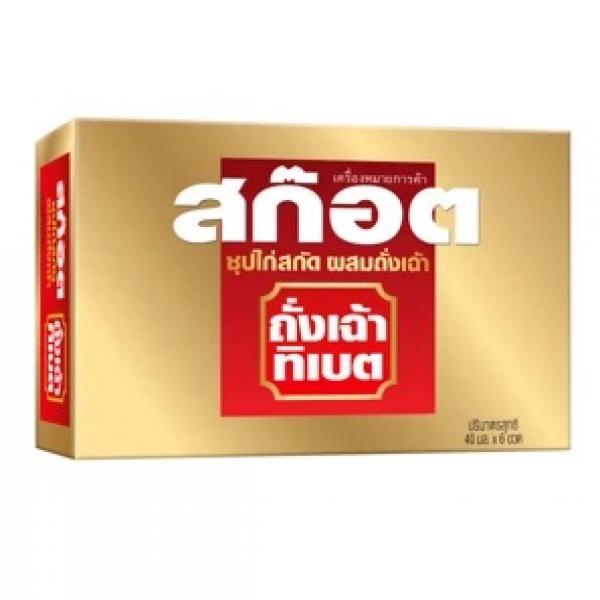 Essence of Chicken with Cordyceps