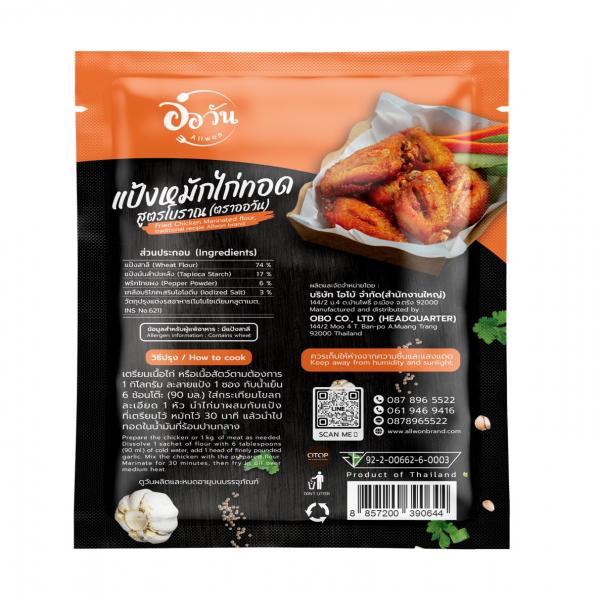 Fried Chicken Marinated flour: traditional recipe