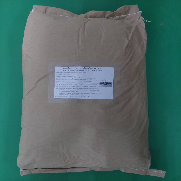 Calcium carbonate ( Food Additive)