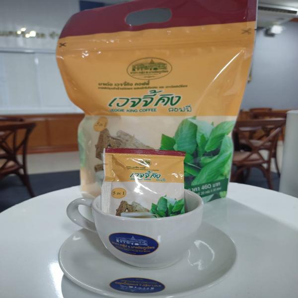 กาแฟปรุงสำเร็จชนิิดผง ผสมผักโมโรเฮยะ และ เถาวัลย์เปรียง