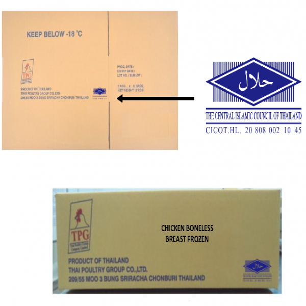 CHICKEN BONELESS BREAST FROZEN