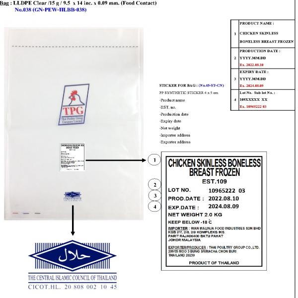 CHICKEN SKINLESS BONELESS BREAST FROZEN