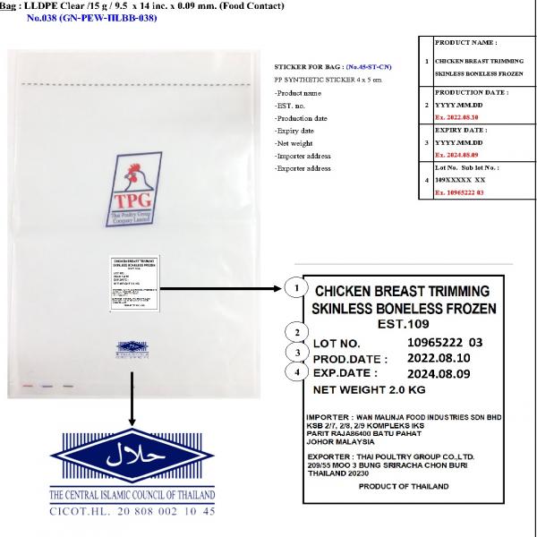 CHICKEN BREAST TRIMMING SKINLESS BONELESS FROZEN