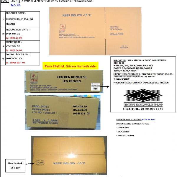 CHICKEN BONELESS LEG FROZEN