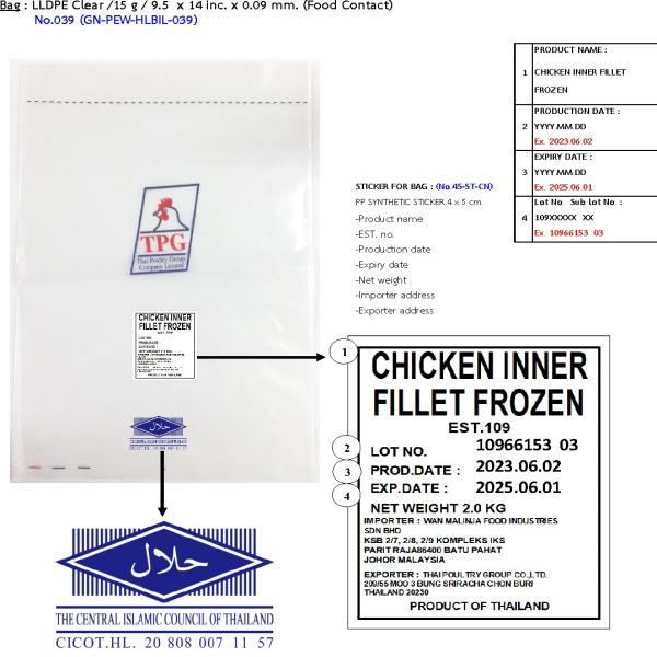 CHICKEN INNER FILLET FROZEN