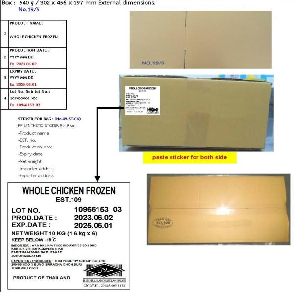 WHOLE CHICKEN FROZEN