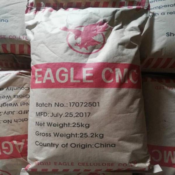 Sodium Carboxymethyl Cellulose (Food Additive)(EAGLE®)