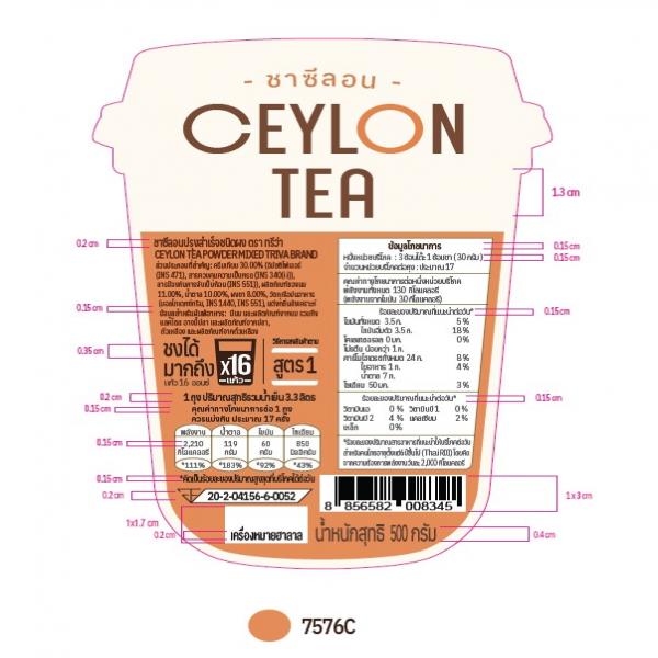 CEYLON TEA POWDER MIXED