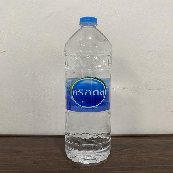 Drinking Water