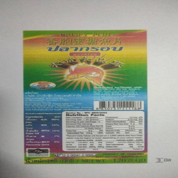 SEASONED CRISPY FISH