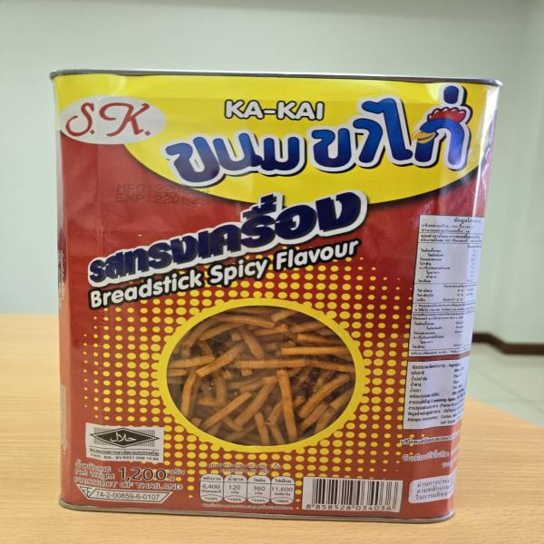 ขนมขาไก่ รสทรงเครื่อง