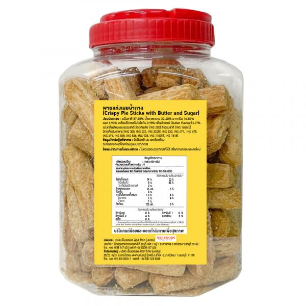 Pie Sticks with Butter and Sugar