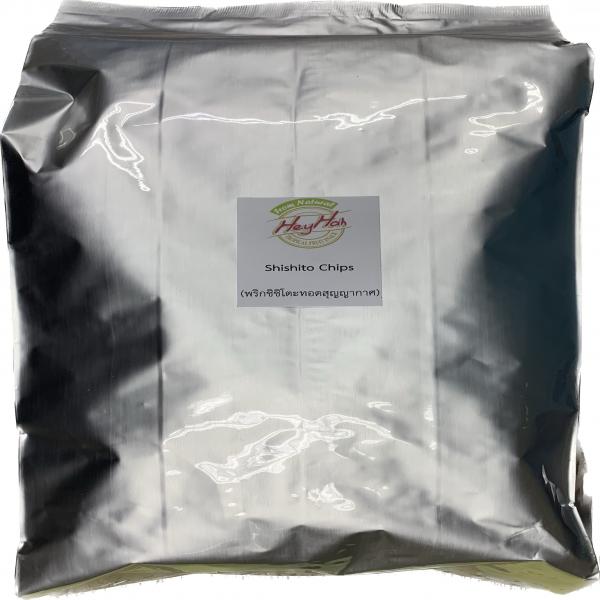 Shishito Pepper Chips (Vacuum Fried Method)