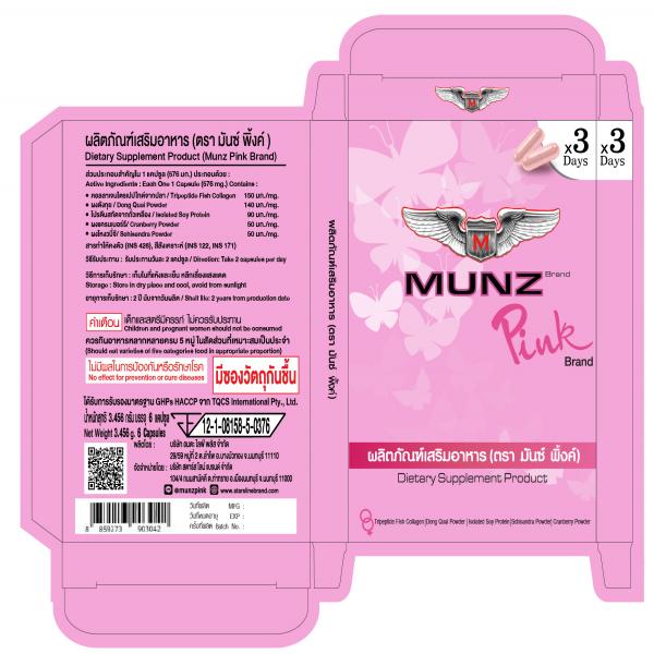 Dietary Supplement Product (Munz Pink Brand)