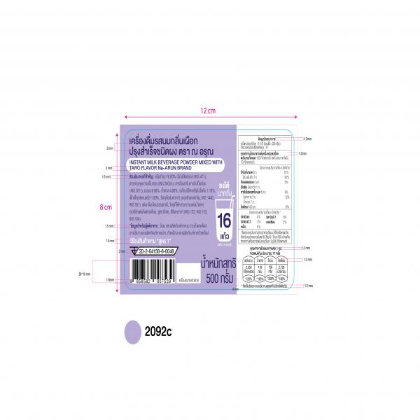 INSTANT MILK FLAVOURED BEVERAGE POWDER MIXED WITH TARO FLAVOR Na-ARUN BRAND