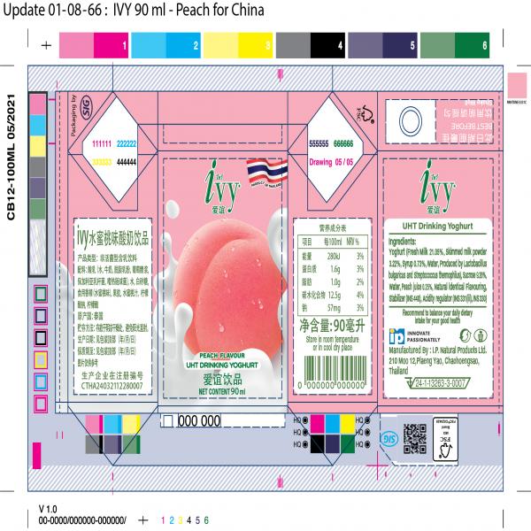 โยเกิร์ตพร้อมดื่ม  ยูเอชที รสพีช