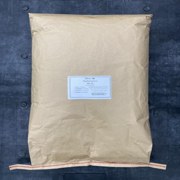 KG POWDER PKO (T) (Food additive)