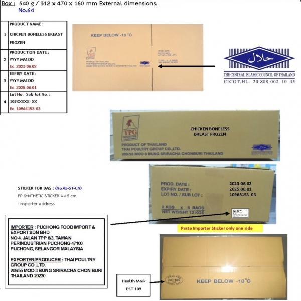 CHICKEN BONELESS BREAST FROZEN