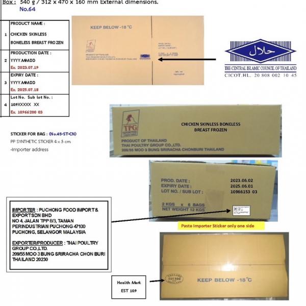 CHICKEN SKINLESS BONELESS BREAST FROZEN