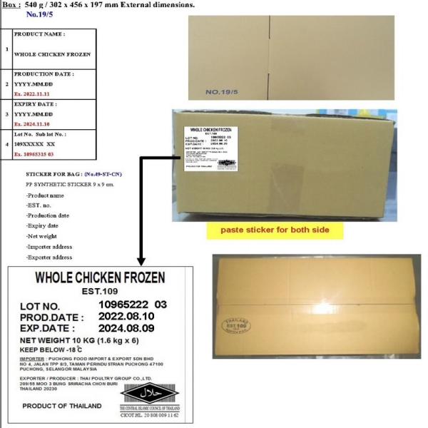 WHOLE CHICKEN FROZEN