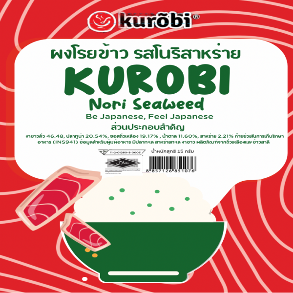 FURIKAKE NORI SEAWEED (Size 15g)