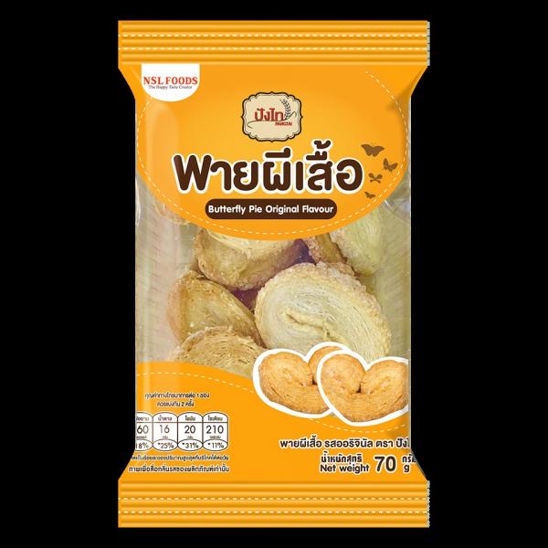 Butterfly Pie Original Flavour