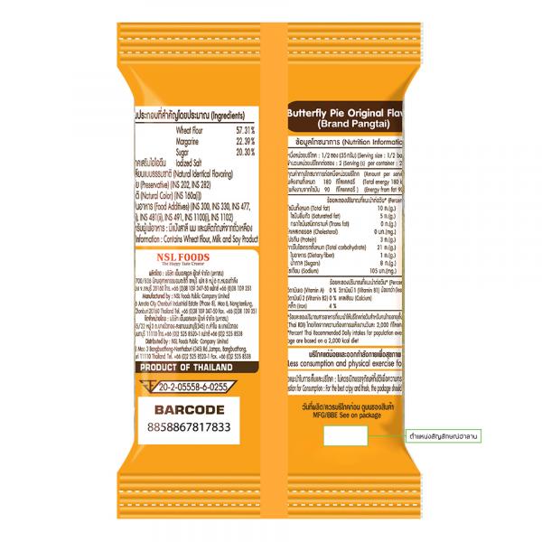 Butterfly Pie Original Flavour