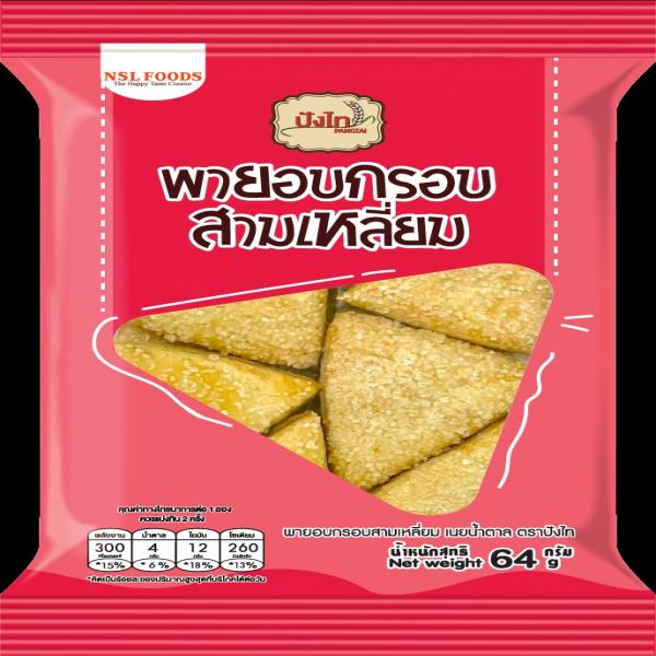Triangle crispy pie with Butter and Sugar