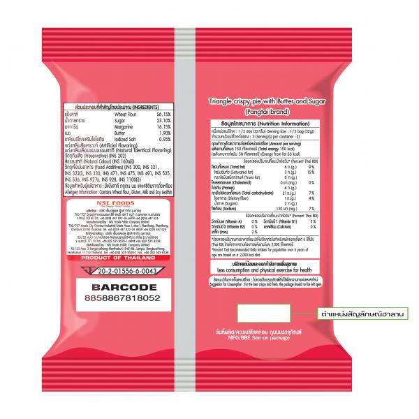 Triangle crispy pie with Butter and Sugar