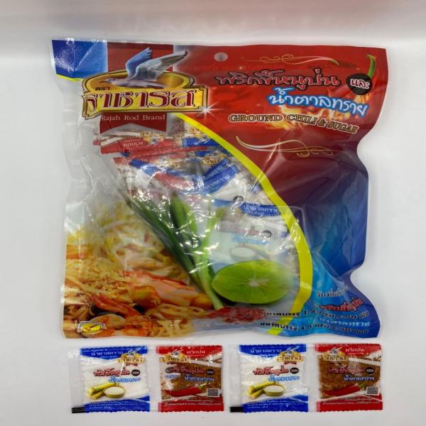 Ground chili & Sugar