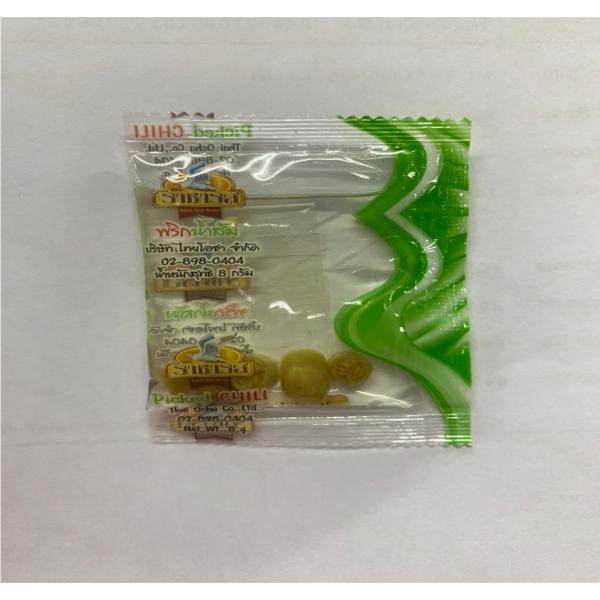 พริกน้ำส้ม (400 กรัม)